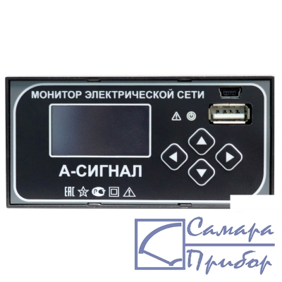 монитор электрической сети А-СИГНАЛ