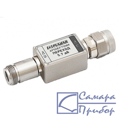 аттенюатор-переход AP50EF75NM
