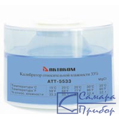 Калибратор влажности 33% АТТ-5533