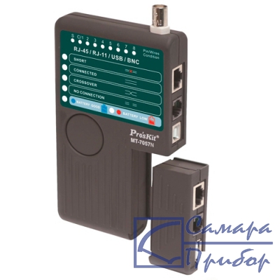 тестер кабельный ProsKit MT-7057N
