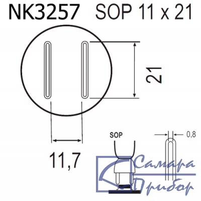 насадка Quick NK3257
