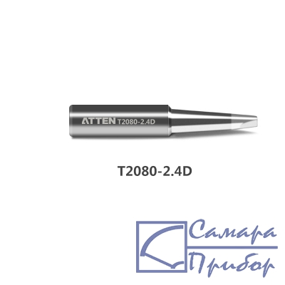 жало паяльное T2080-2.4D
