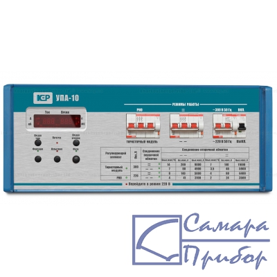 Установка прожига УПА-10